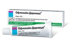 Офлокаин
